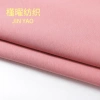 The combed pure cotton air layer double-sided knitted fabric is soft and breathable Application Scenario
